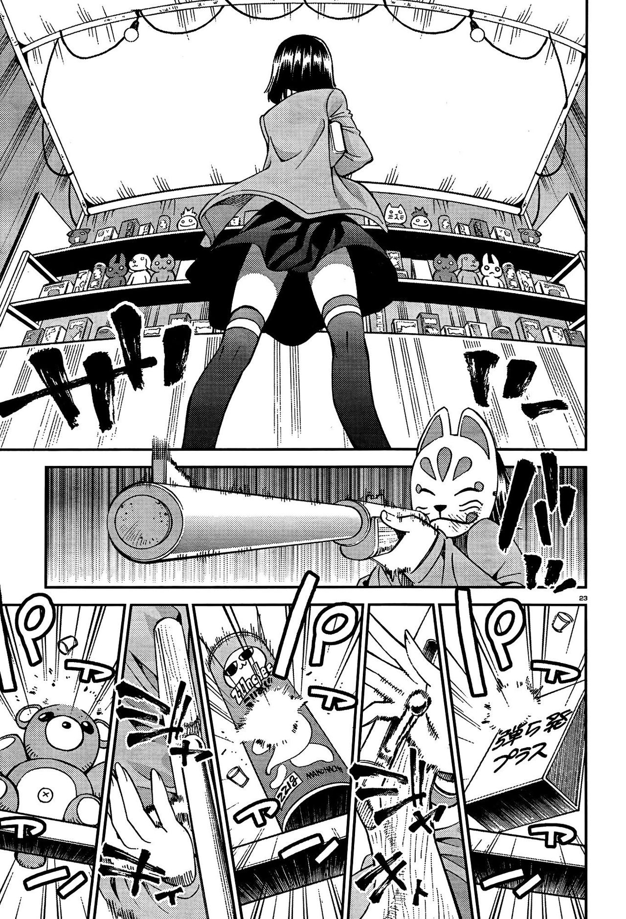 Read Monster Musume Everyday Life with Monster Girls ES Manga Online