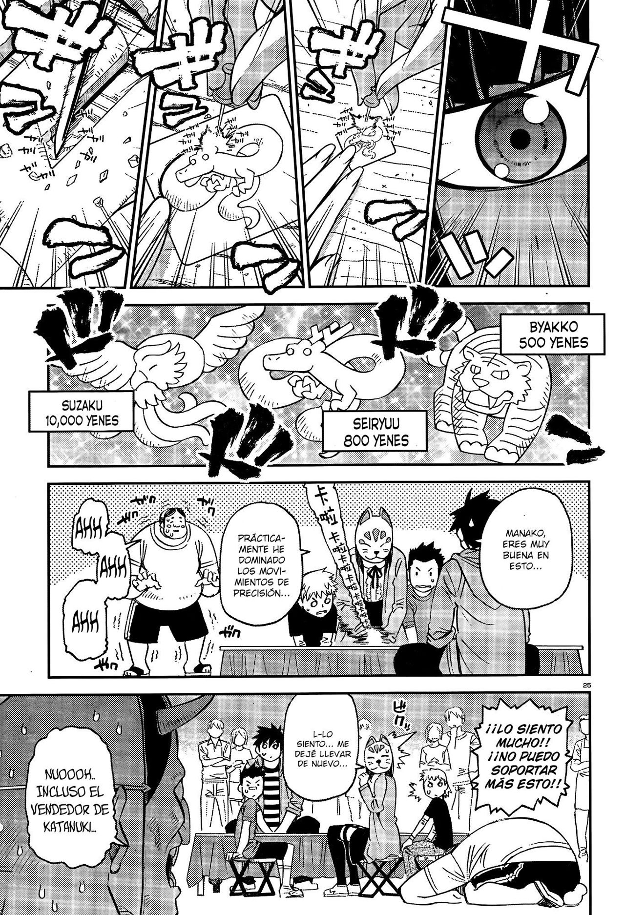 Read Monster Musume Everyday Life with Monster Girls ES Manga Online