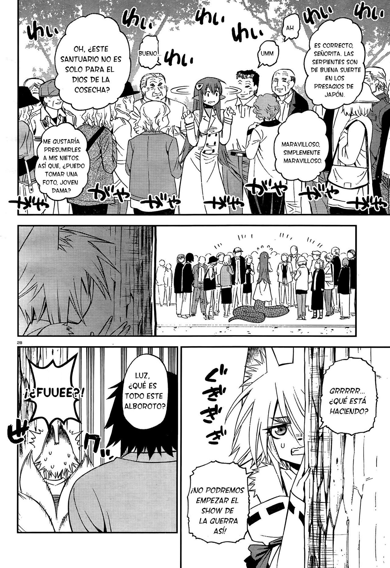Read Monster Musume Everyday Life with Monster Girls ES Manga Online