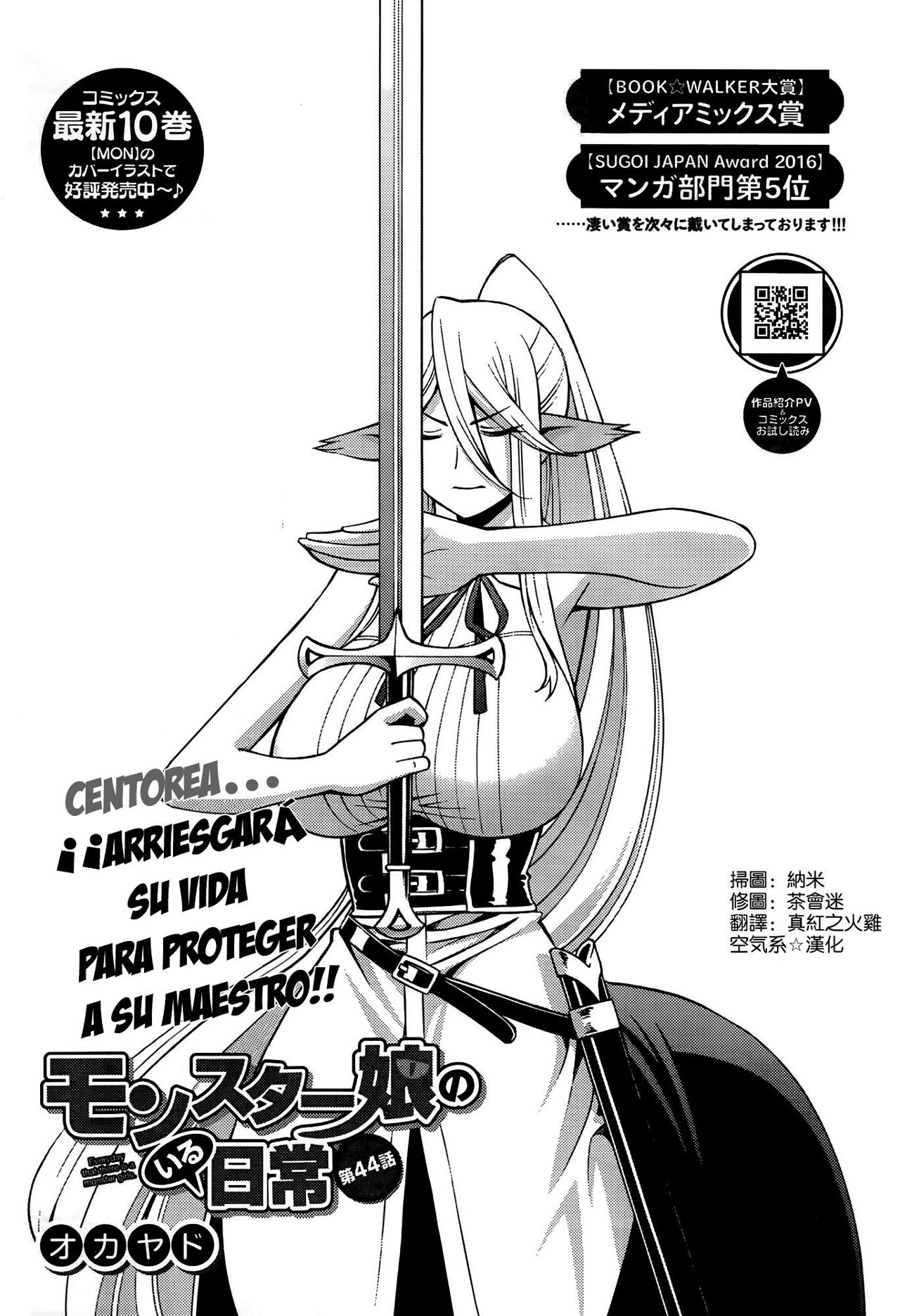 Read Monster Musume Everyday Life with Monster Girls ES Manga Online
