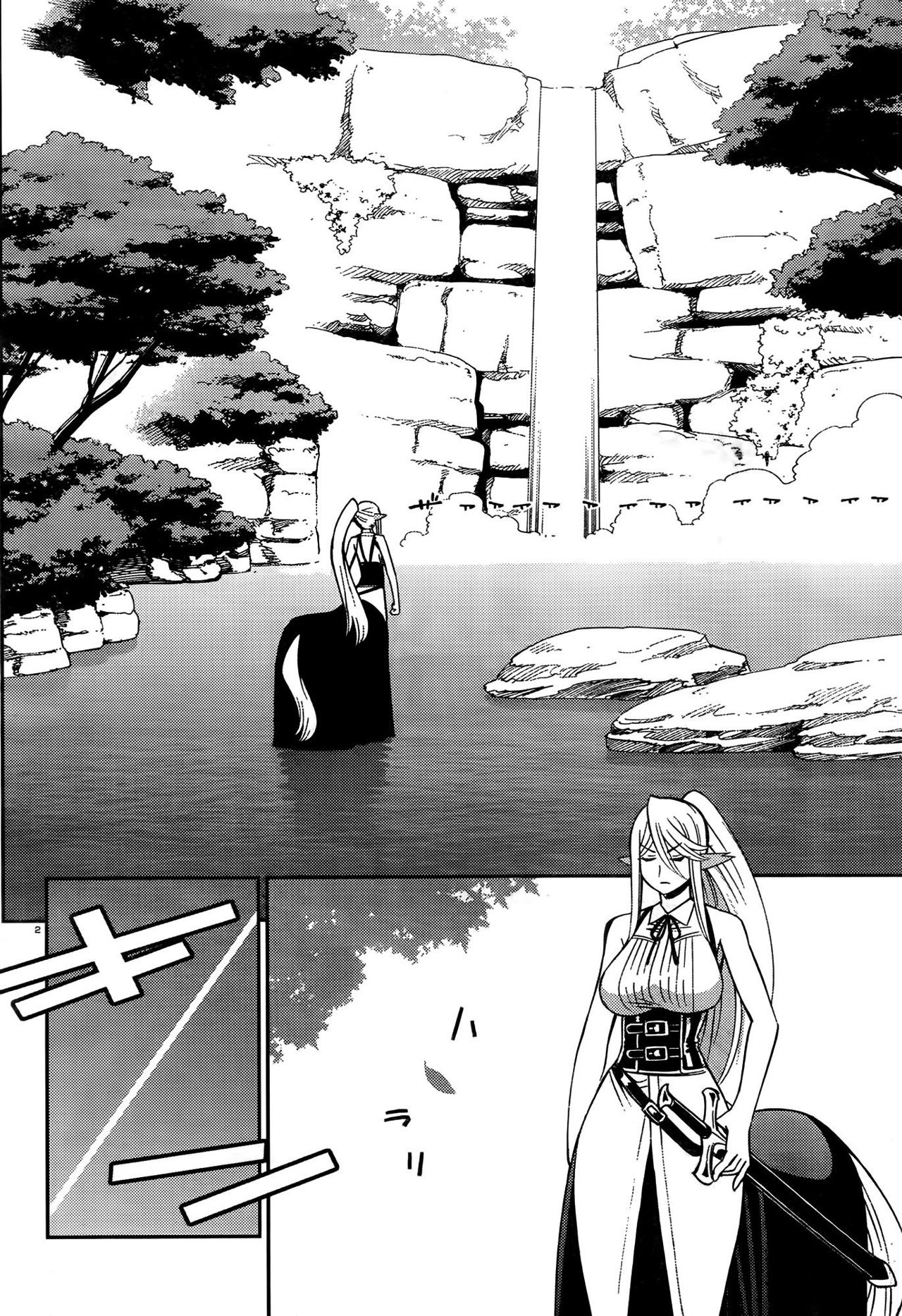 Read Monster Musume Everyday Life with Monster Girls ES Manga Online