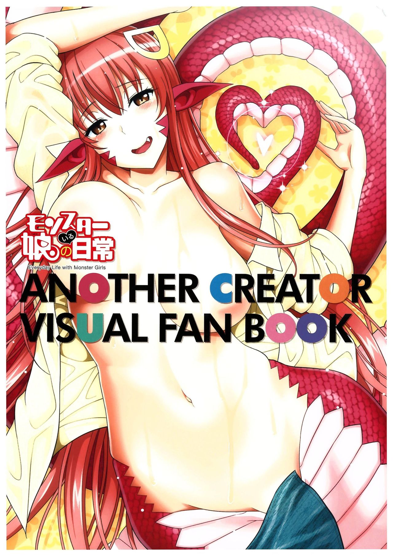 Read Monster Musume Everyday Life with Monster Girls ES Manga Online