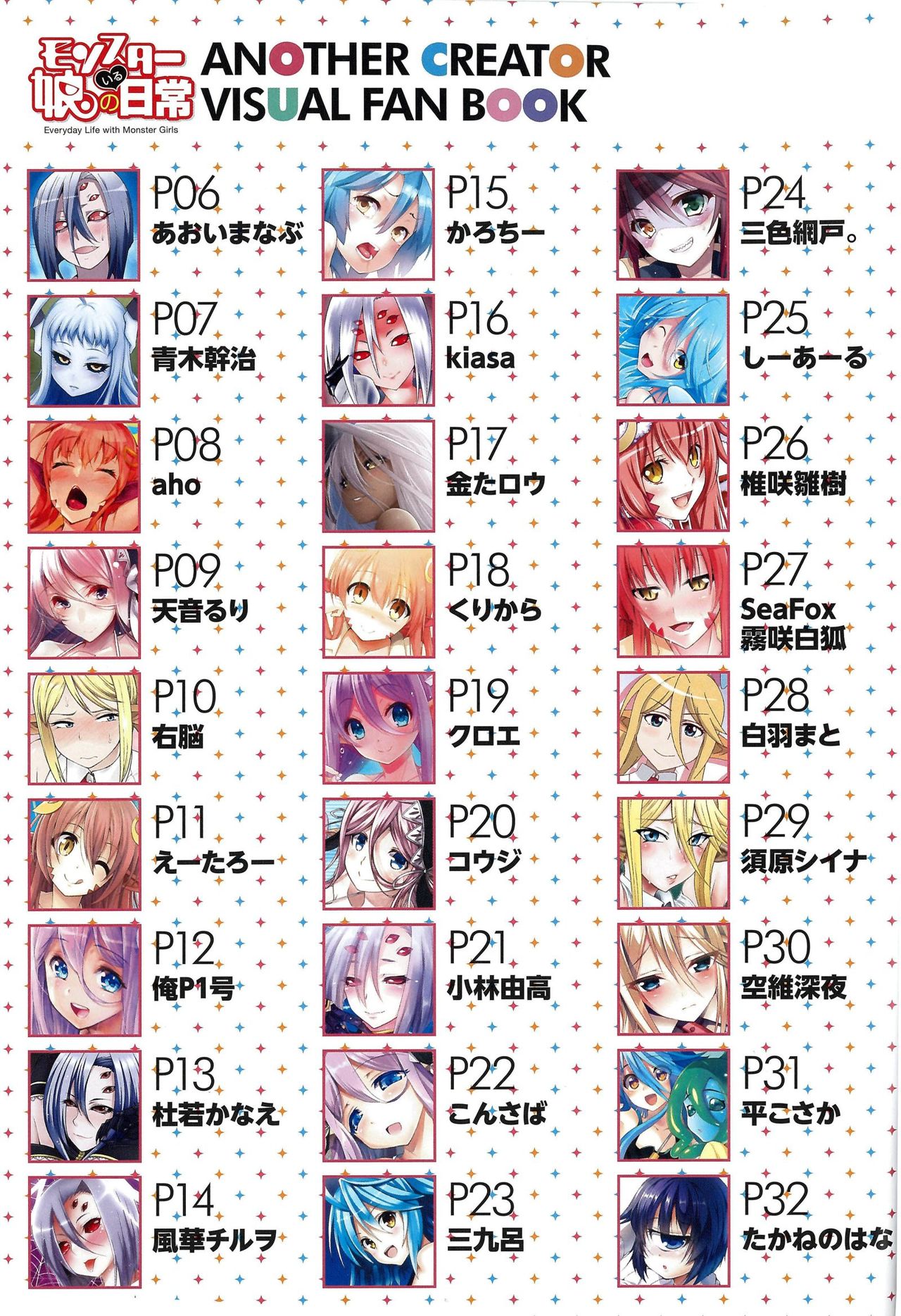 Read Monster Musume Everyday Life with Monster Girls ES Manga Online