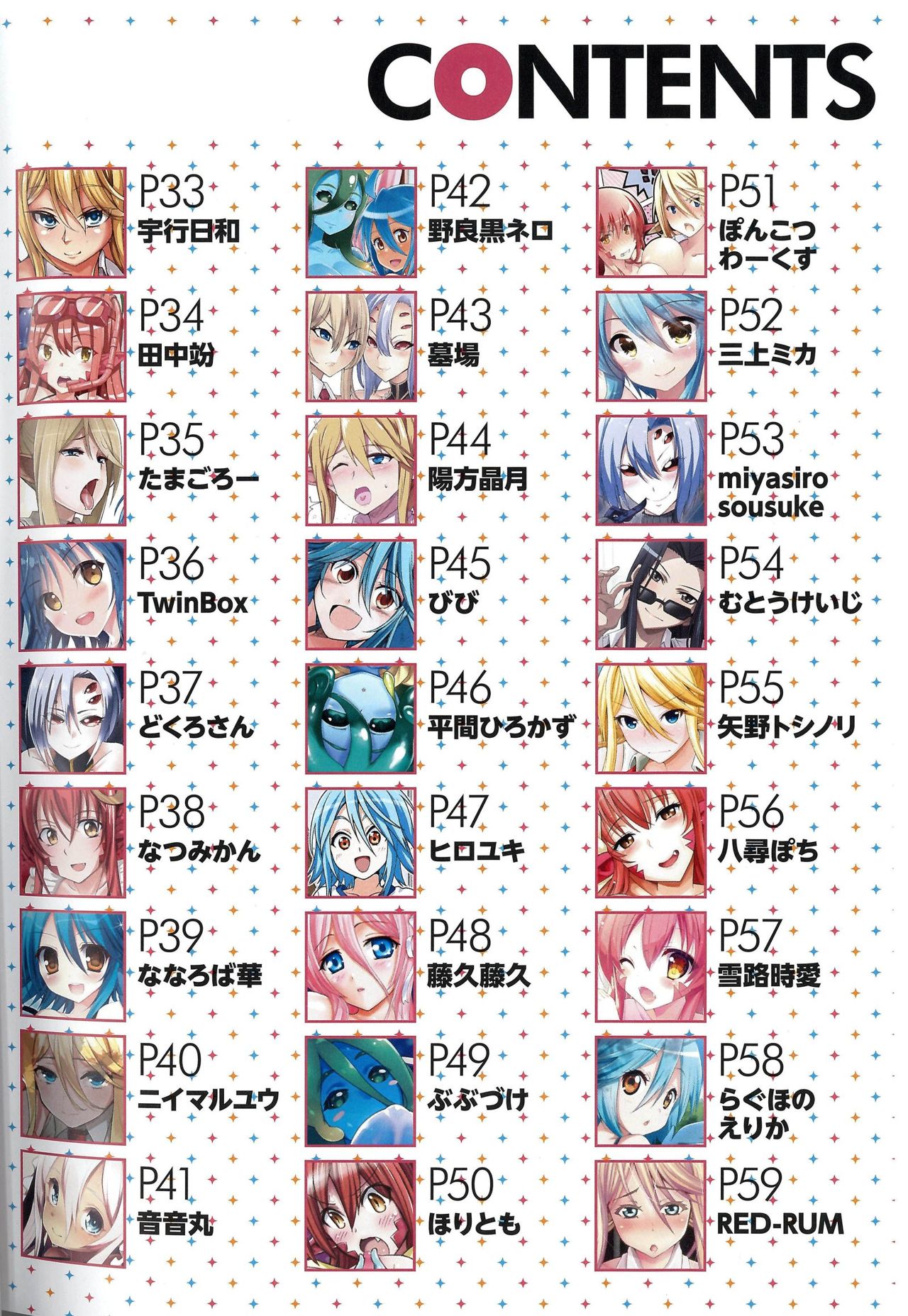 Read Monster Musume Everyday Life with Monster Girls ES Manga Online