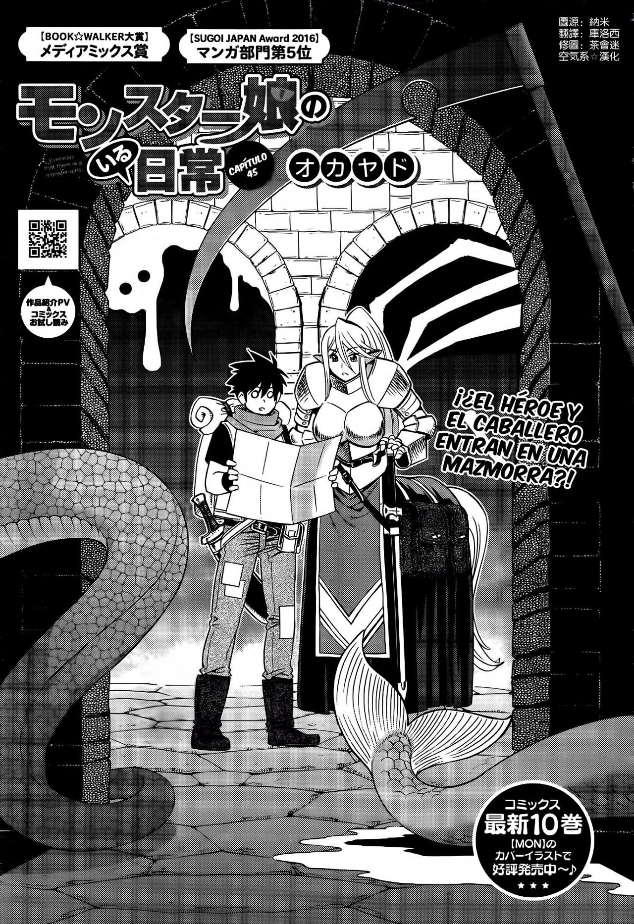Read Monster Musume Everyday Life with Monster Girls ES Manga Online
