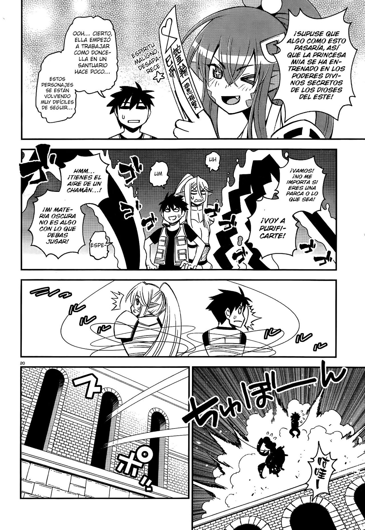 Read Monster Musume Everyday Life with Monster Girls ES Manga Online