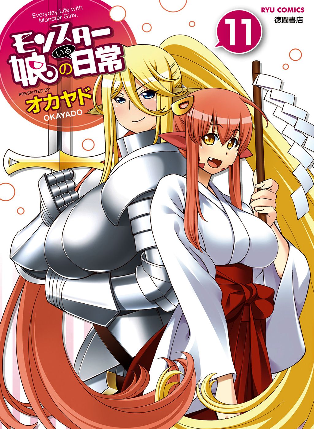 Read Monster Musume Everyday Life with Monster Girls ES Manga Online