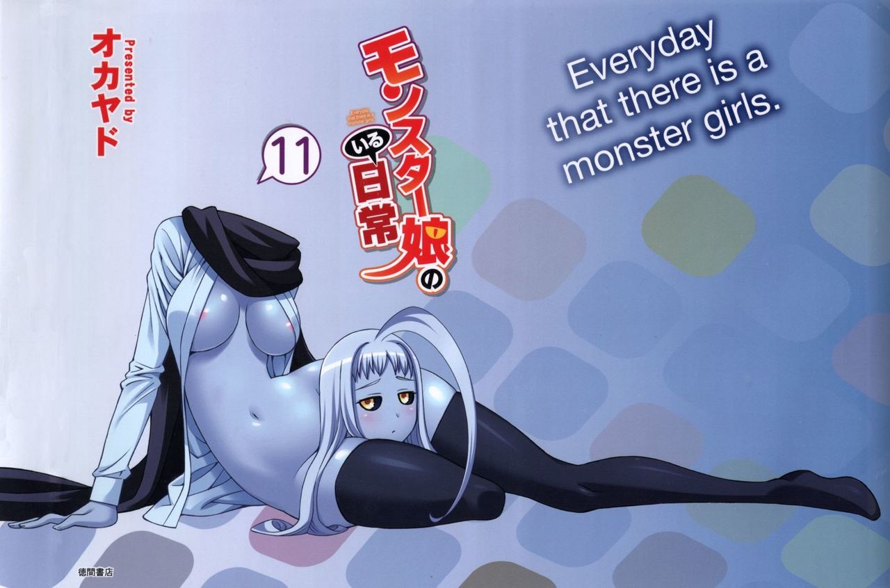 Read Monster Musume Everyday Life with Monster Girls ES Manga Online