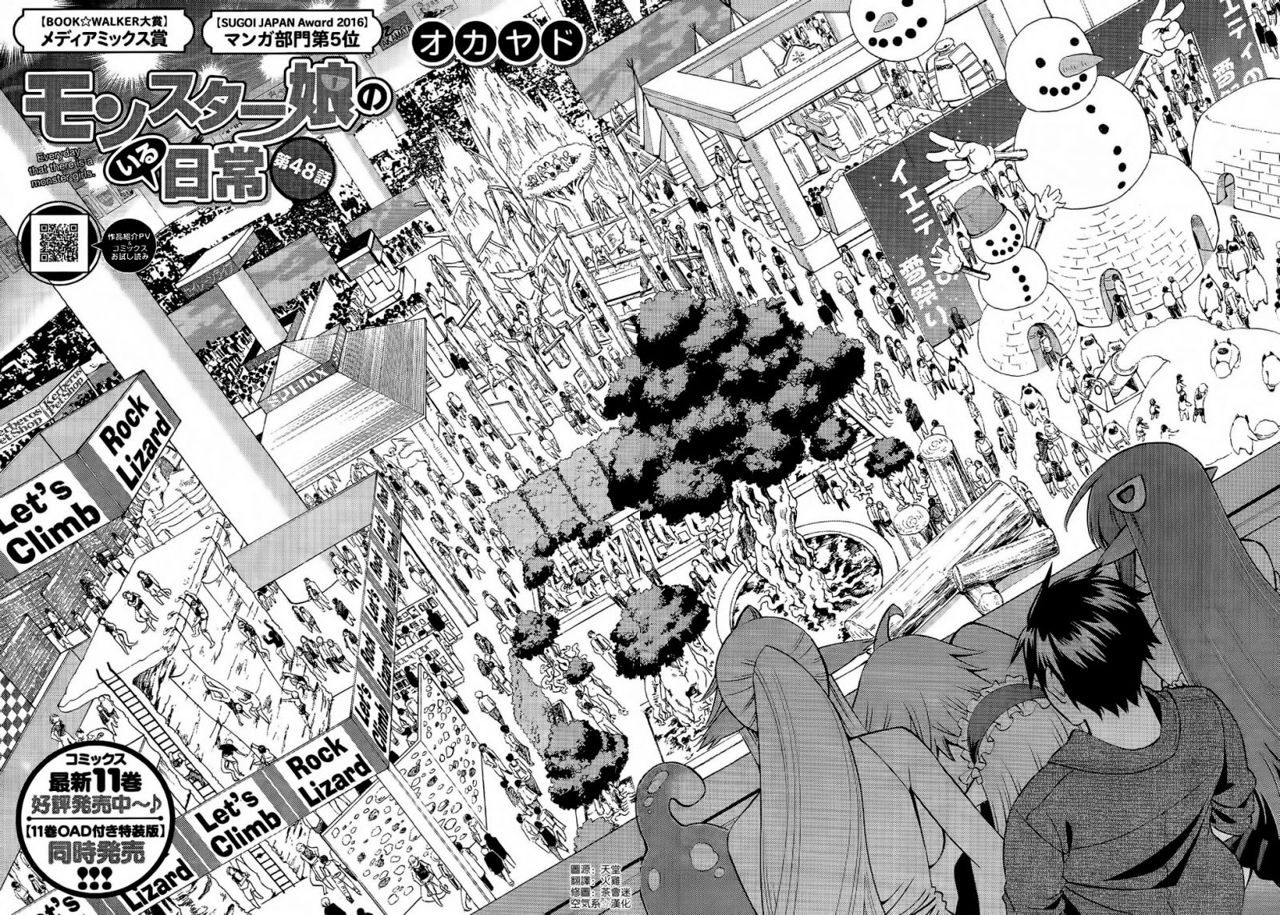 Read Monster Musume Everyday Life with Monster Girls ES Manga Online