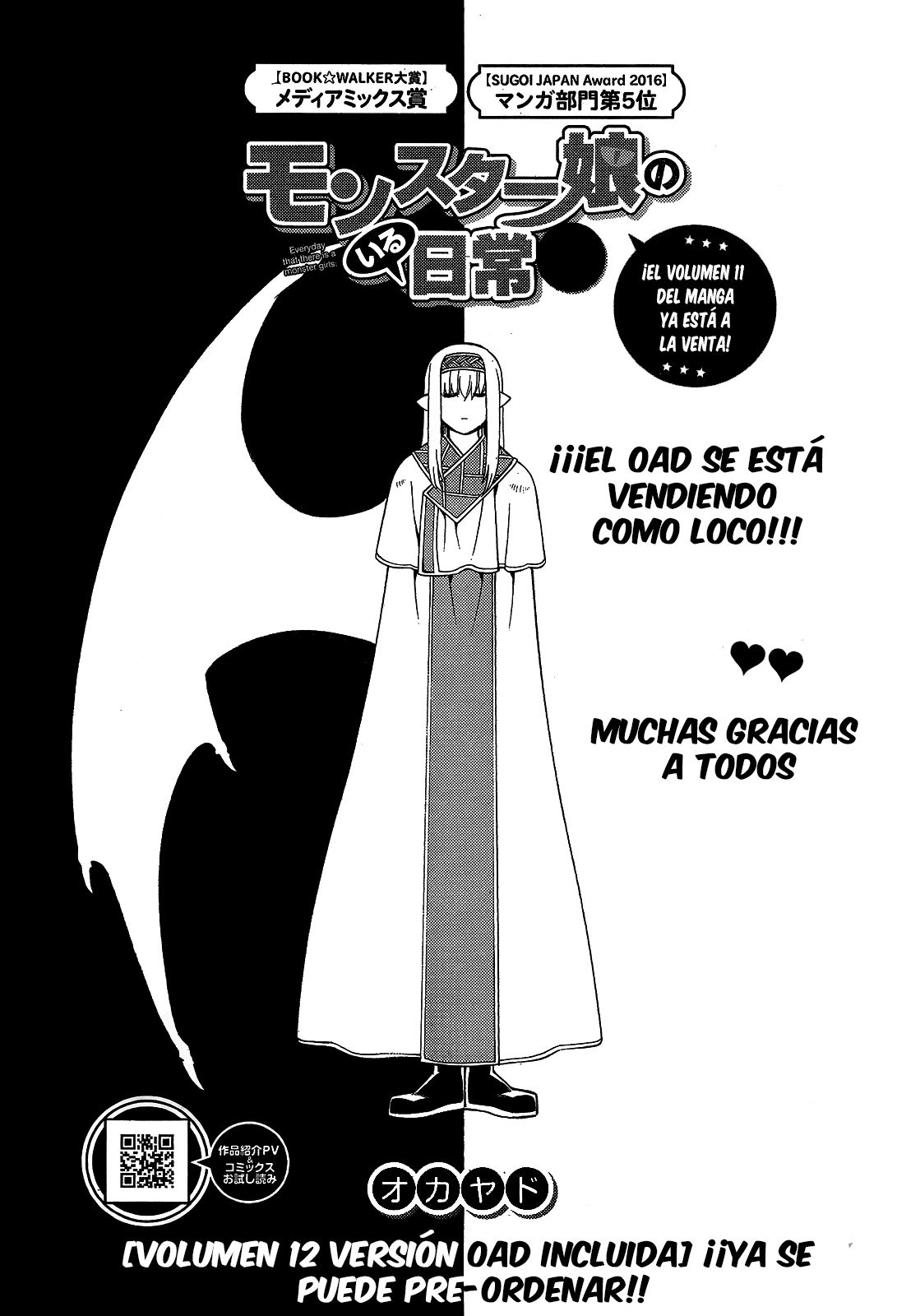 Read Monster Musume Everyday Life with Monster Girls ES Manga Online