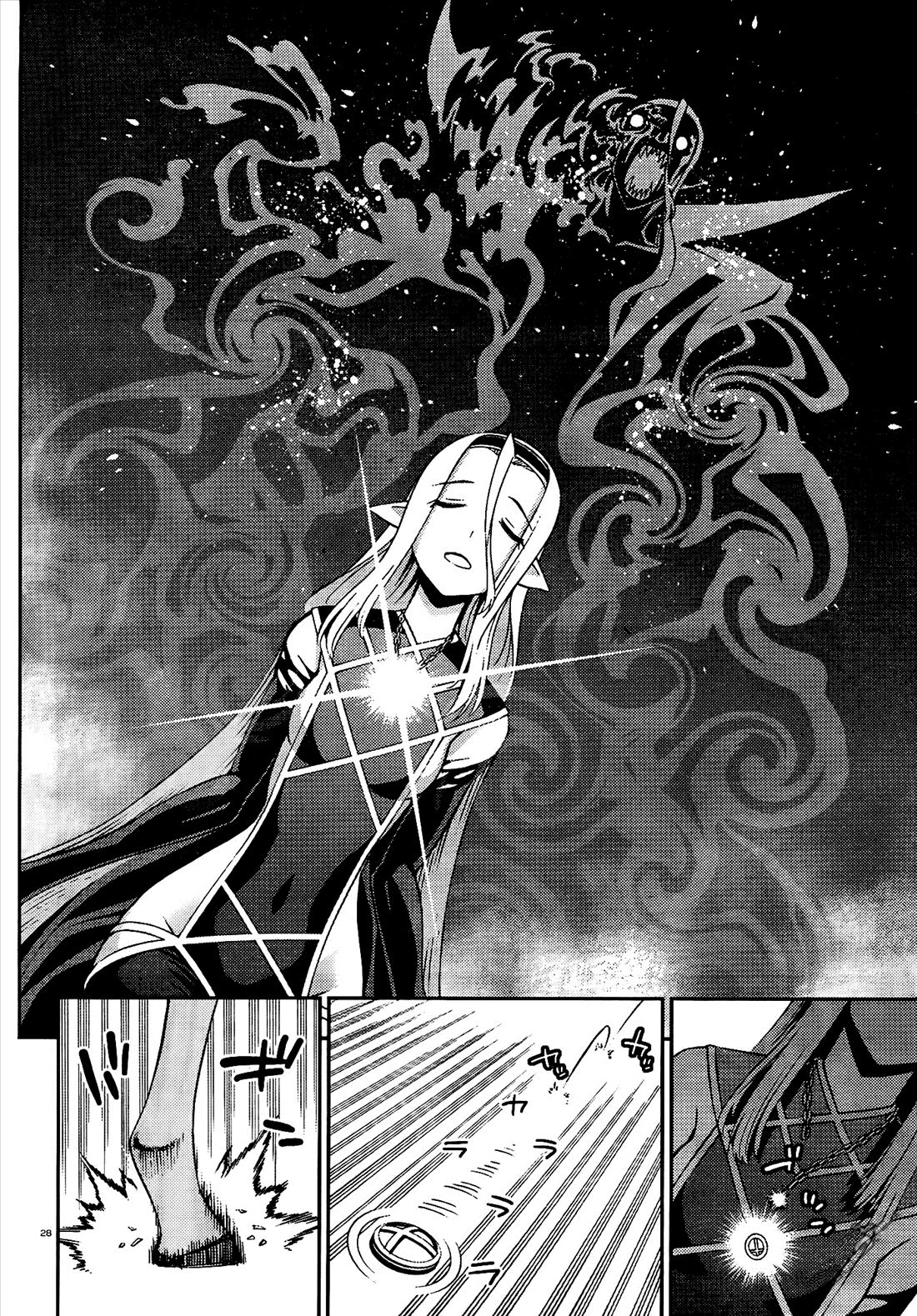 Read Monster Musume Everyday Life with Monster Girls ES Manga Online