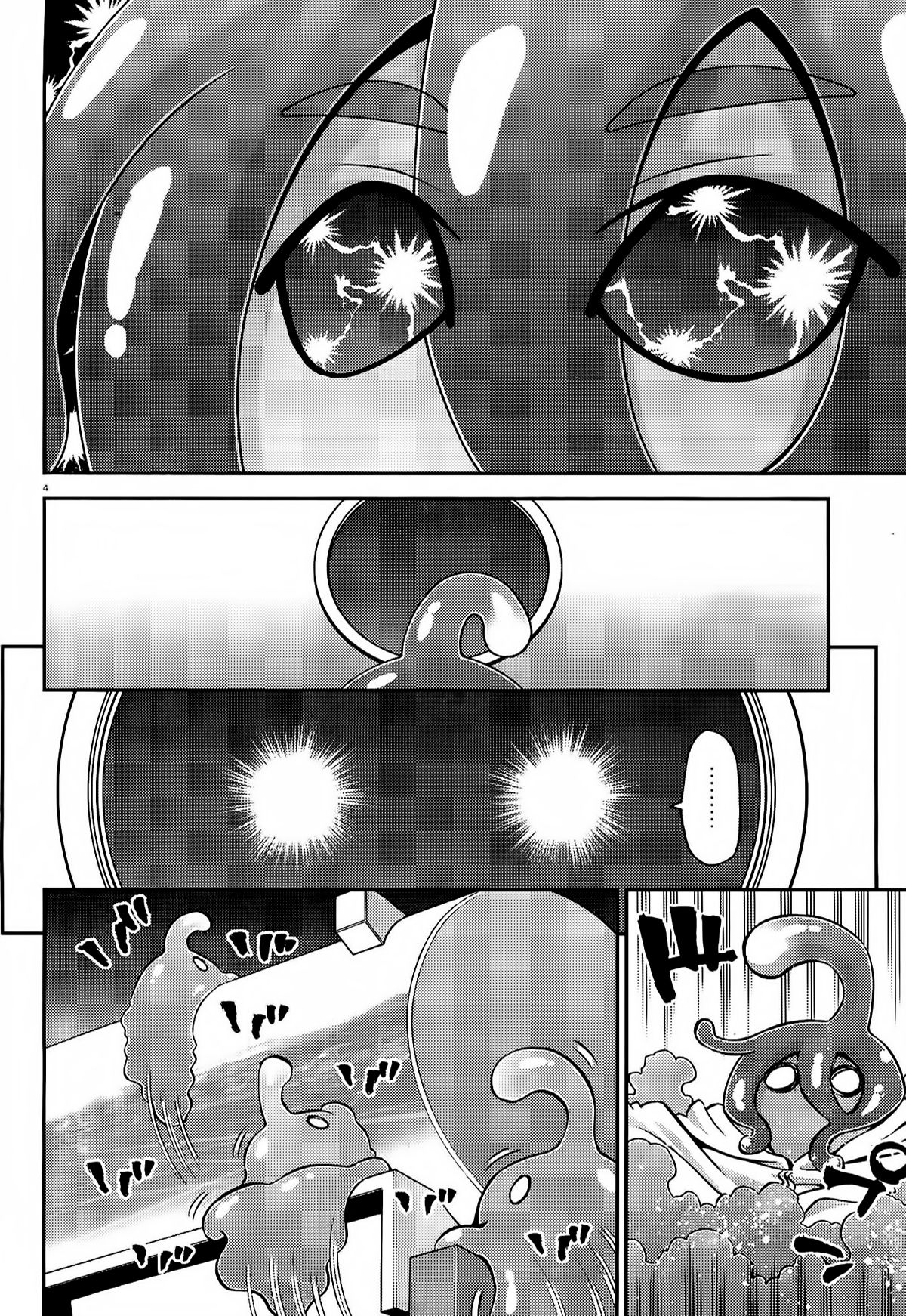 Read Monster Musume Everyday Life with Monster Girls ES Manga Online