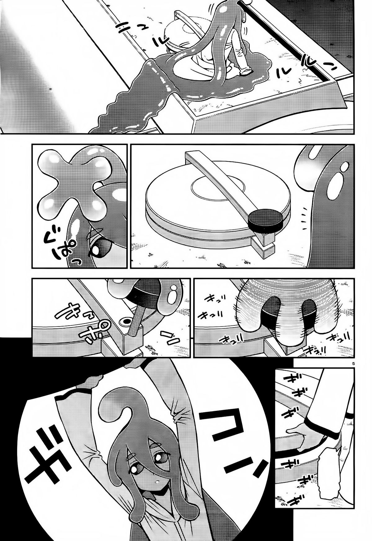 Read Monster Musume Everyday Life with Monster Girls ES Manga Online