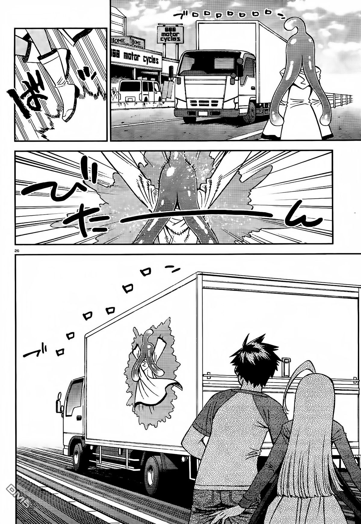 Read Monster Musume Everyday Life with Monster Girls ES Manga Online