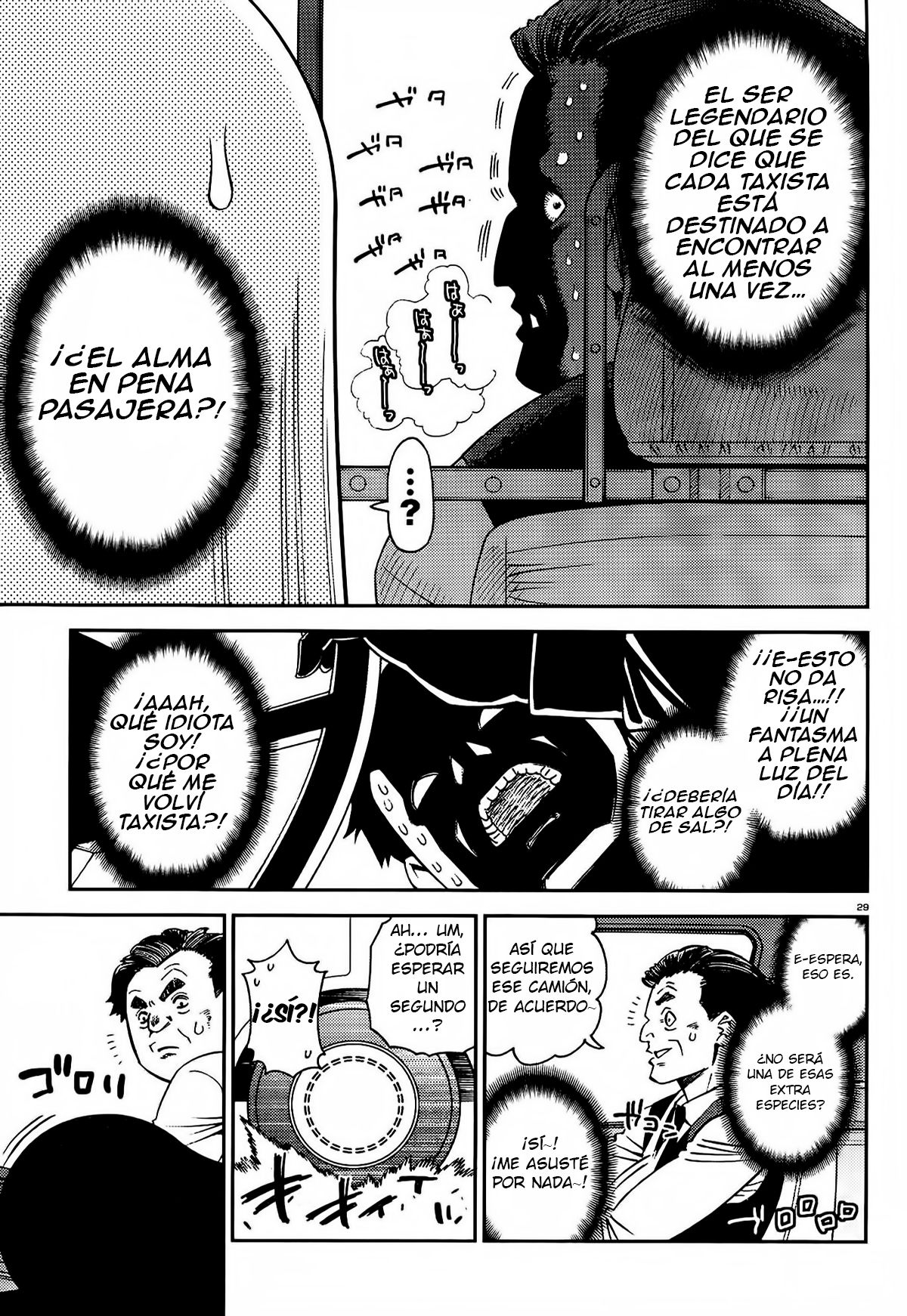 Read Monster Musume Everyday Life with Monster Girls ES Manga Online