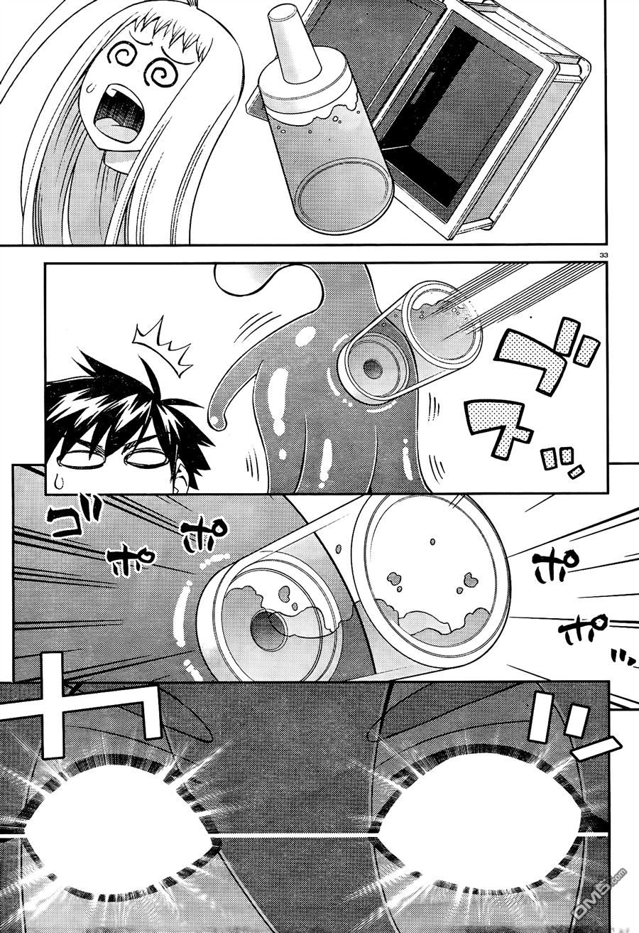 Read Monster Musume Everyday Life with Monster Girls ES Manga Online