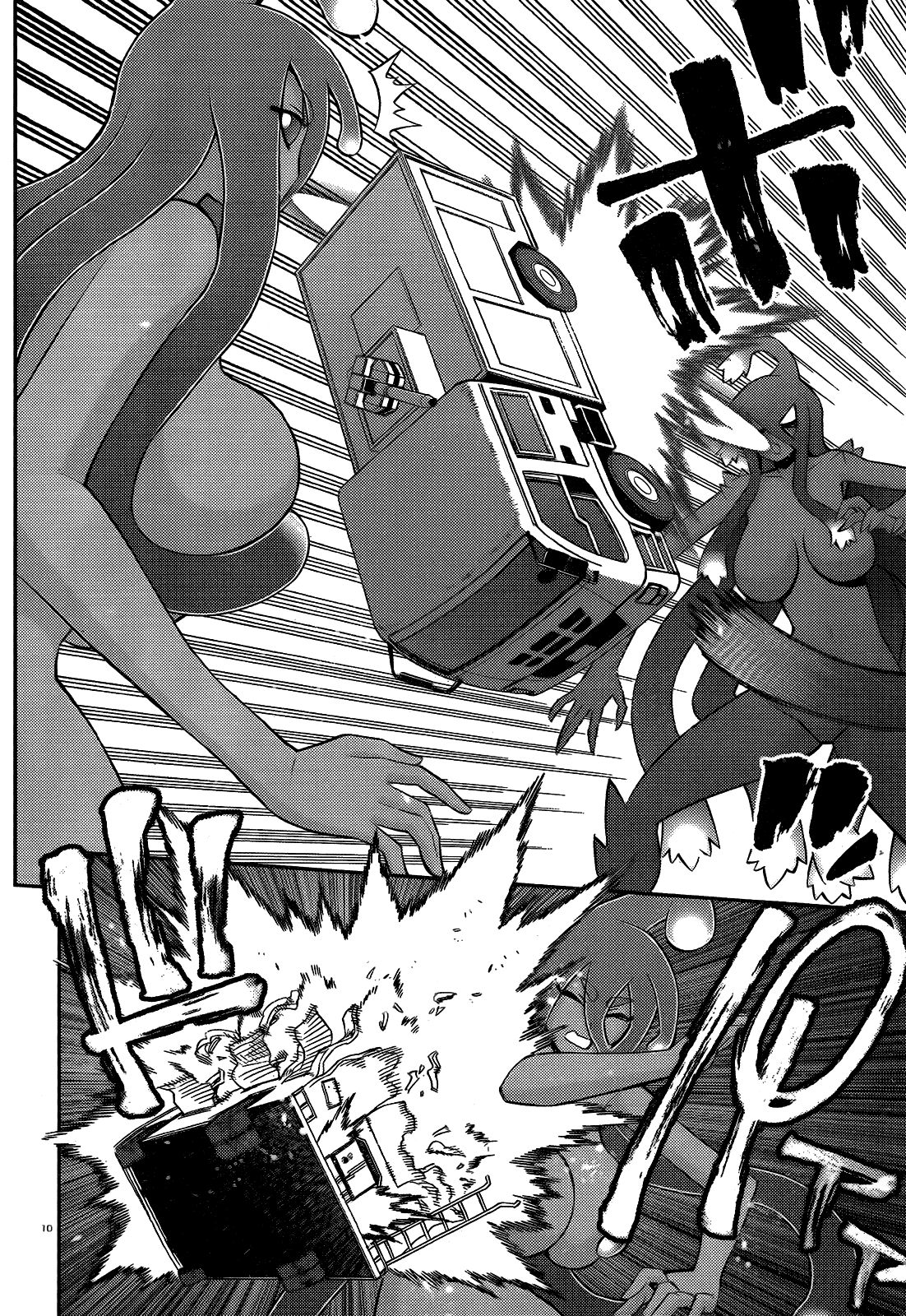 Read Monster Musume Everyday Life with Monster Girls ES Manga Online