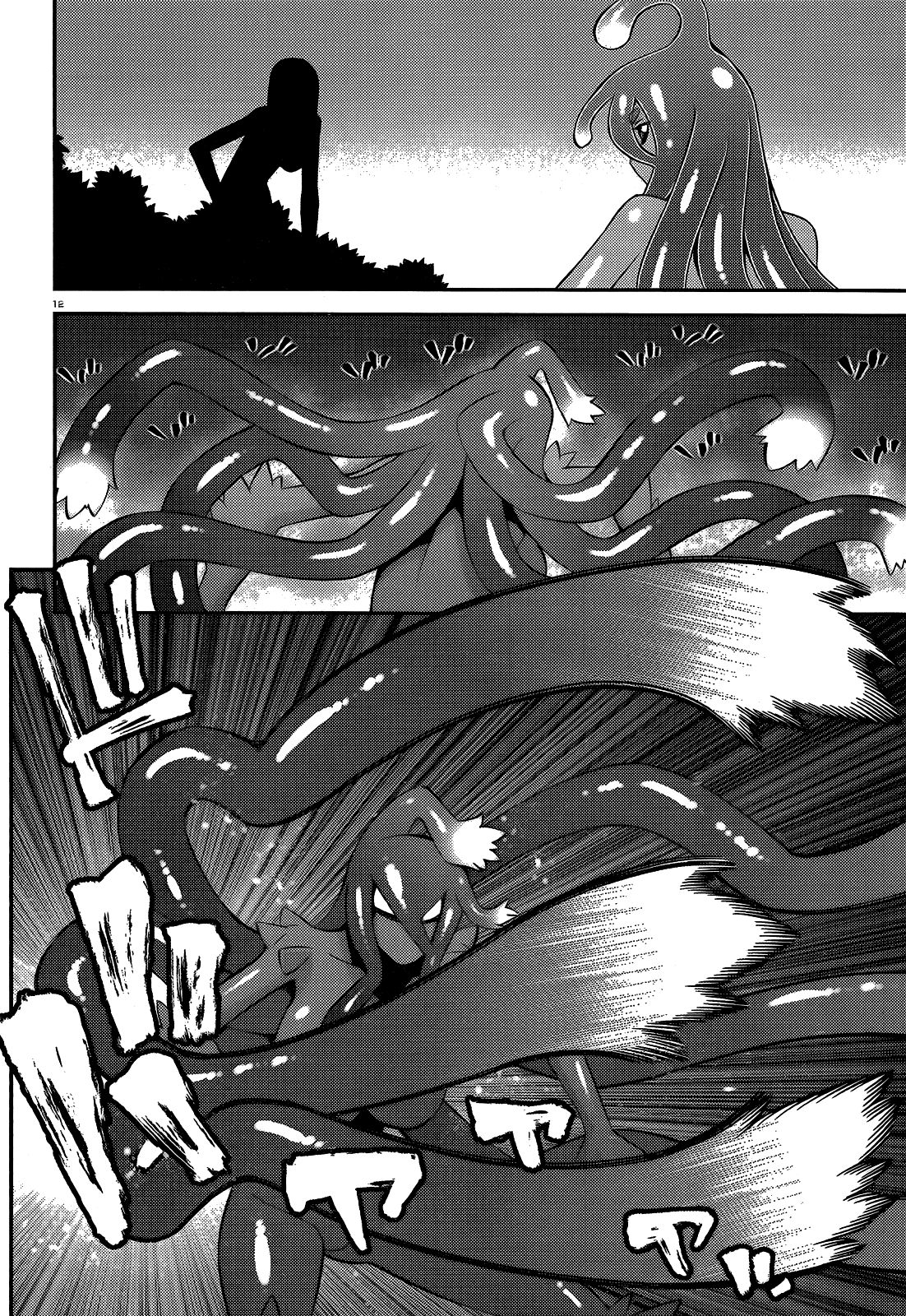 Read Monster Musume Everyday Life with Monster Girls ES Manga Online