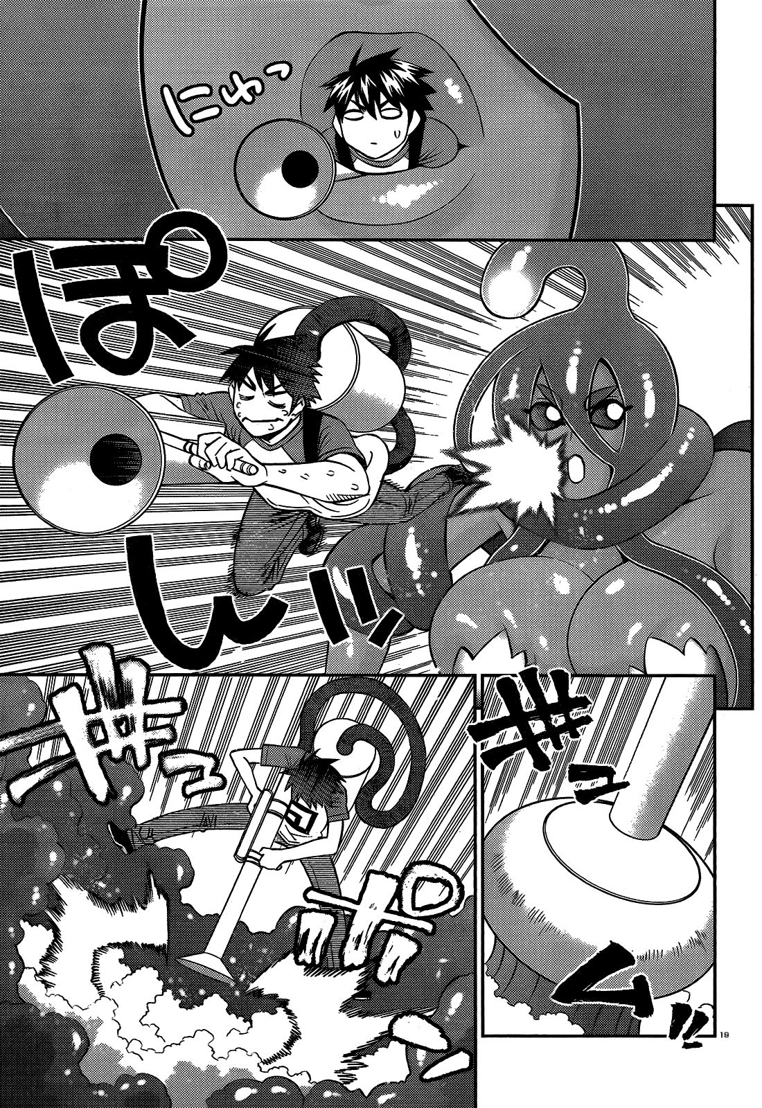 Read Monster Musume Everyday Life with Monster Girls ES Manga Online
