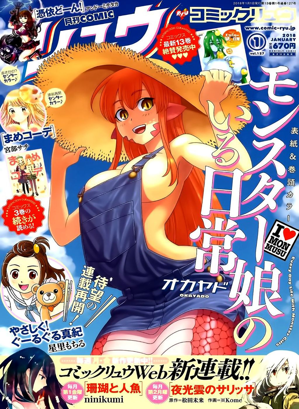Read Monster Musume Everyday Life with Monster Girls ES Manga Online