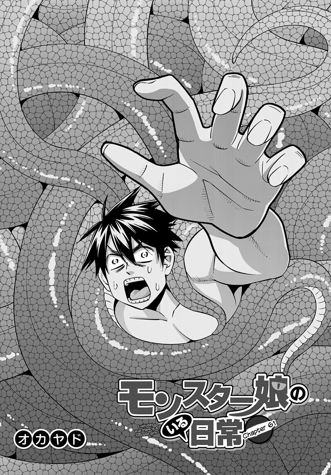 Read Monster Musume Everyday Life with Monster Girls ES Manga Online