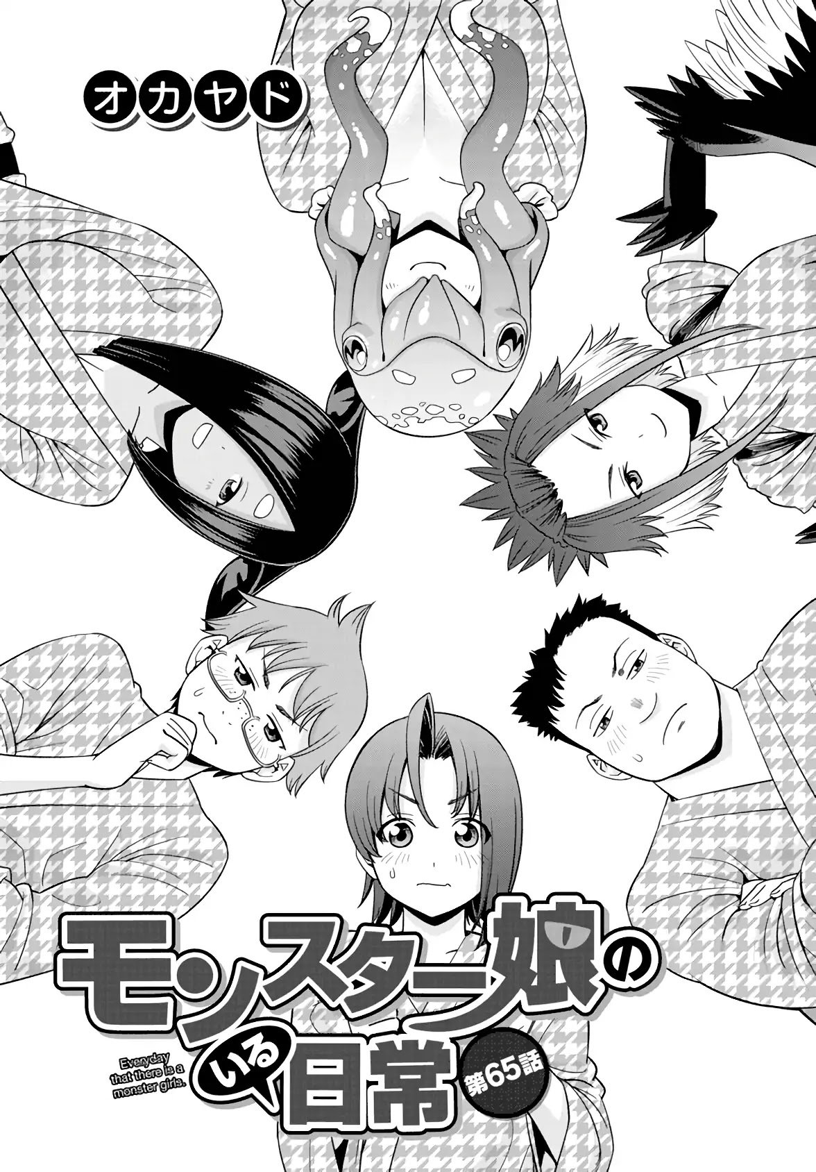 Read Monster Musume Everyday Life with Monster Girls ES Manga Online