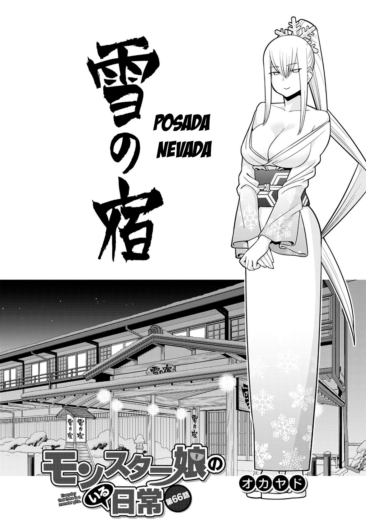 Read Monster Musume Everyday Life with Monster Girls ES Manga Online