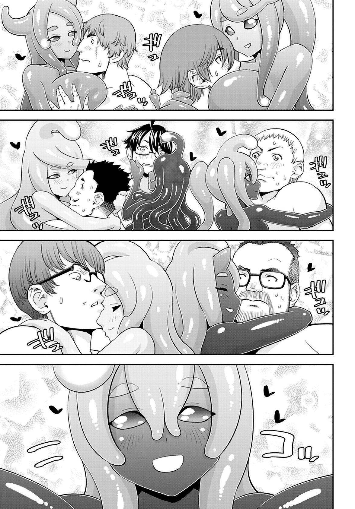 Read Monster Musume Everyday Life with Monster Girls ES Manga Online