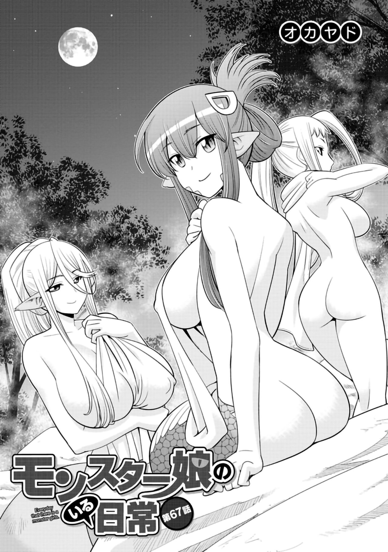 Read Monster Musume Everyday Life with Monster Girls ES Manga Online