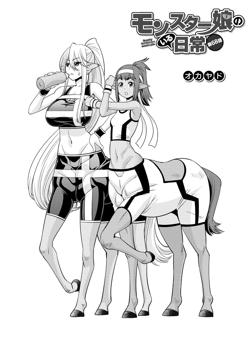 Read Monster Musume Everyday Life with Monster Girls ES Manga Online