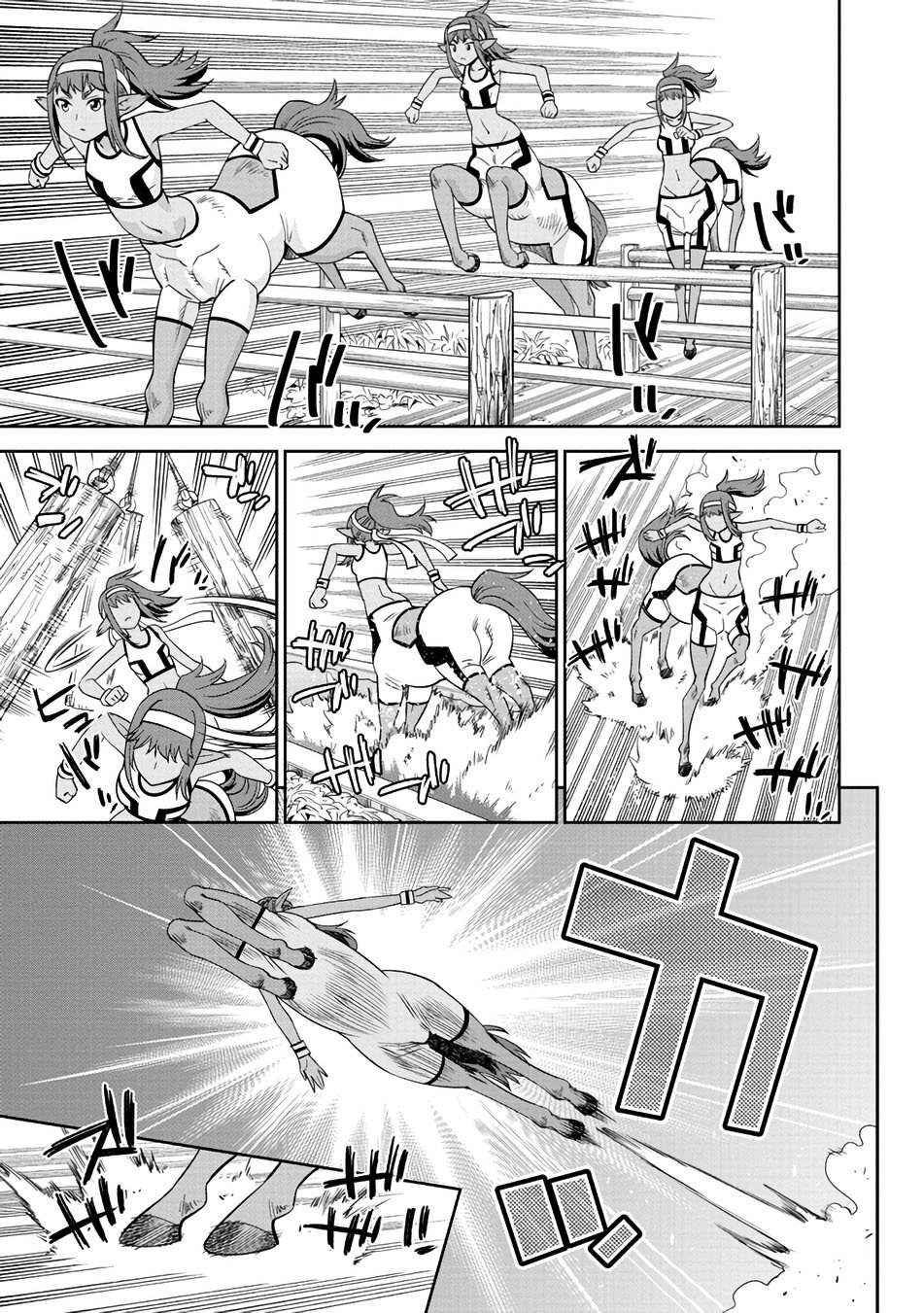 Read Monster Musume Everyday Life with Monster Girls ES Manga Online
