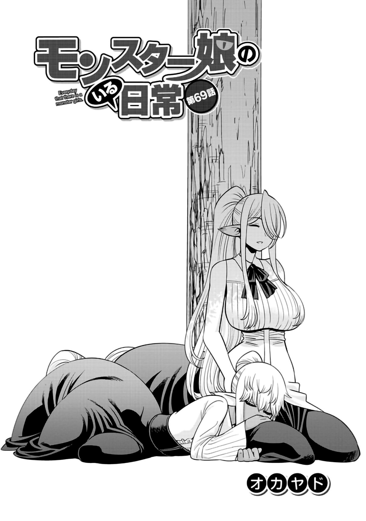 Read Monster Musume Everyday Life with Monster Girls ES Manga Online