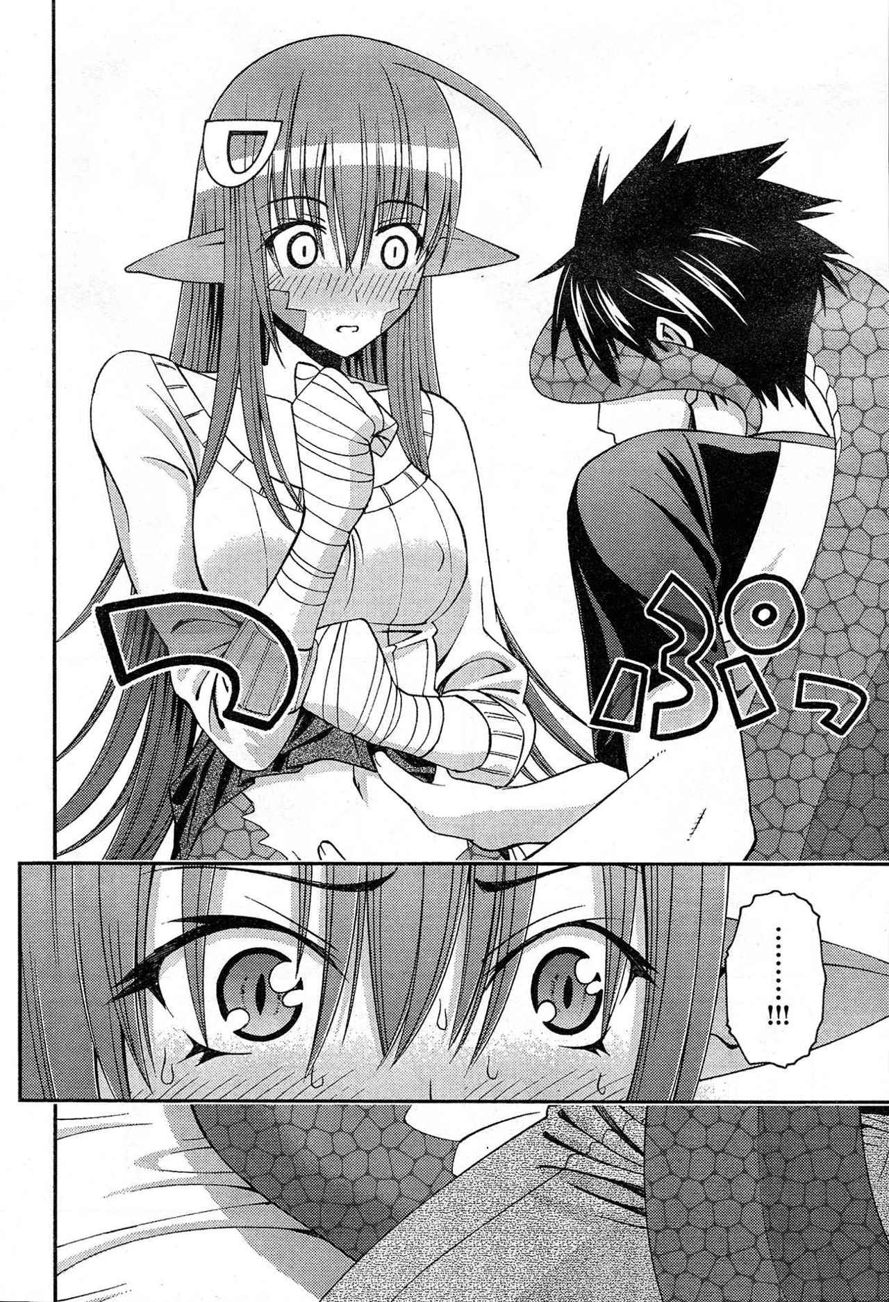 Read Monster Musume Everyday Life with Monster Girls ES Manga Online