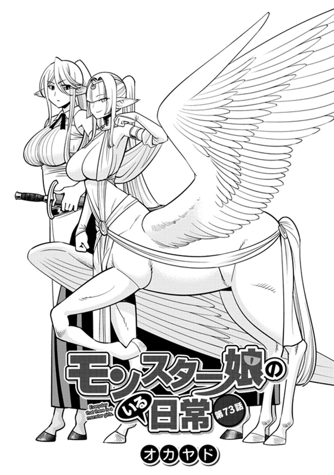 Read Monster Musume Everyday Life with Monster Girls ES Manga Online
