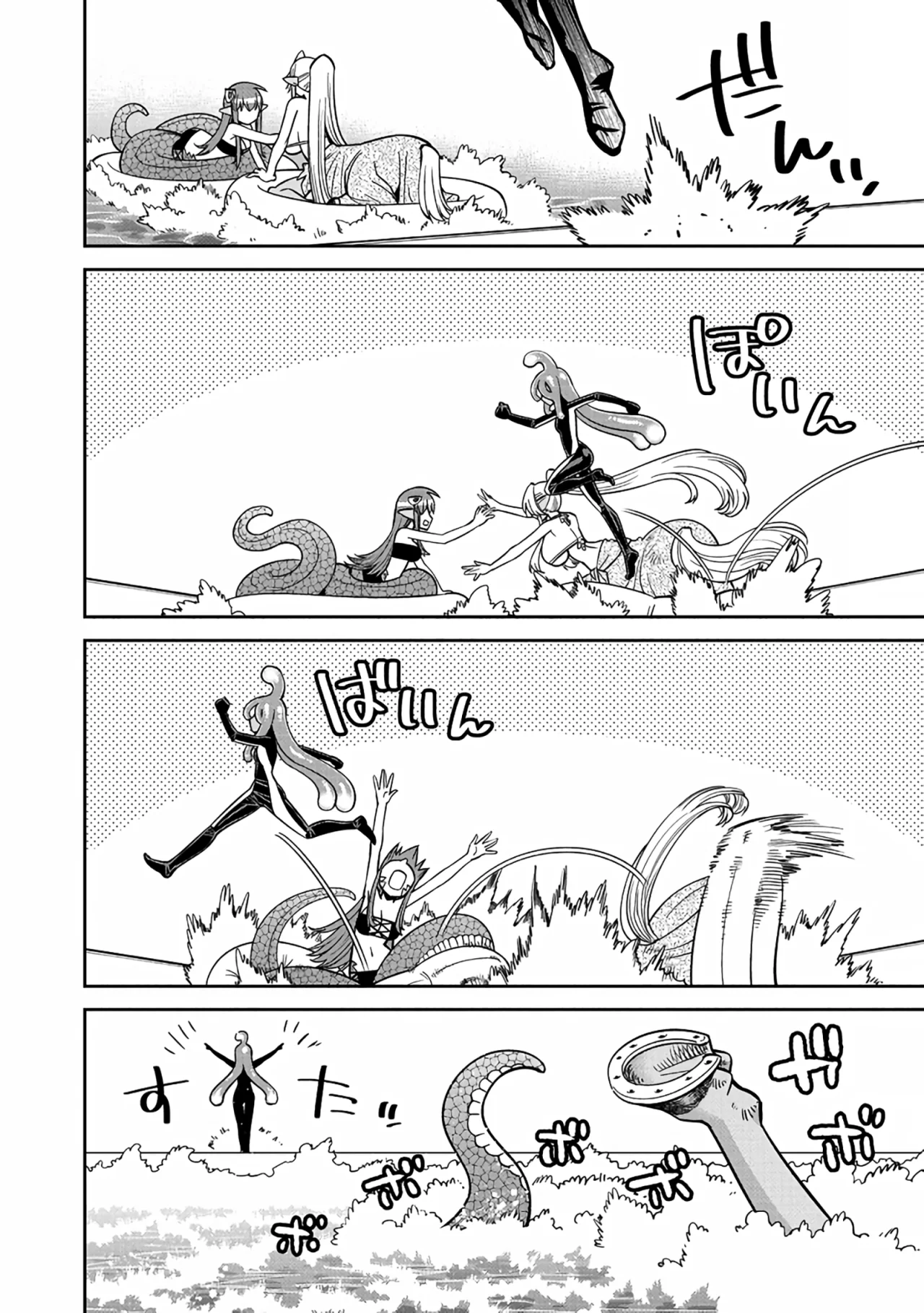 Read Monster Musume Everyday Life with Monster Girls ES Manga Online