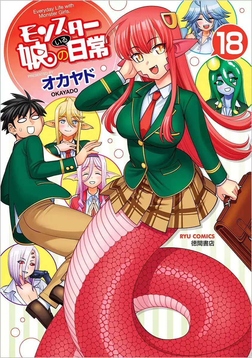 Read Monster Musume Everyday Life with Monster Girls ES Manga Online