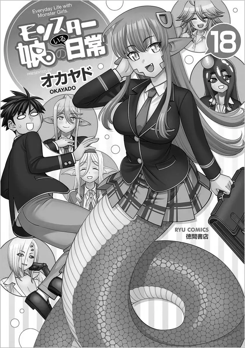Read Monster Musume Everyday Life with Monster Girls ES Manga Online