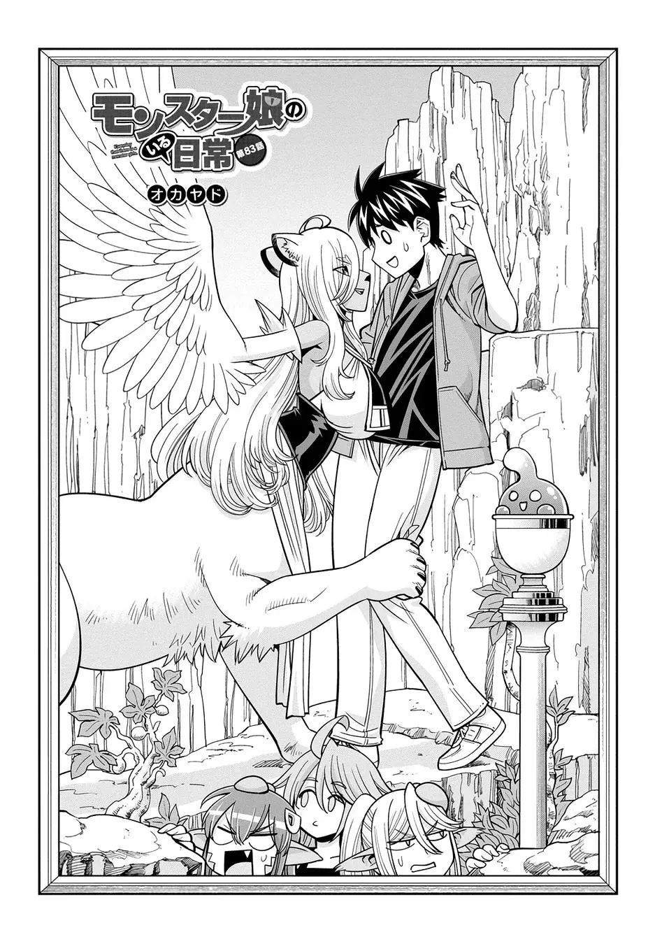 Read Monster Musume Everyday Life with Monster Girls ES Manga Online