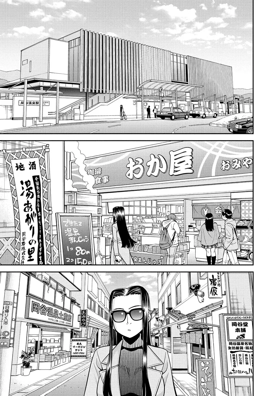Read Monster Musume Everyday Life with Monster Girls ES Manga Online