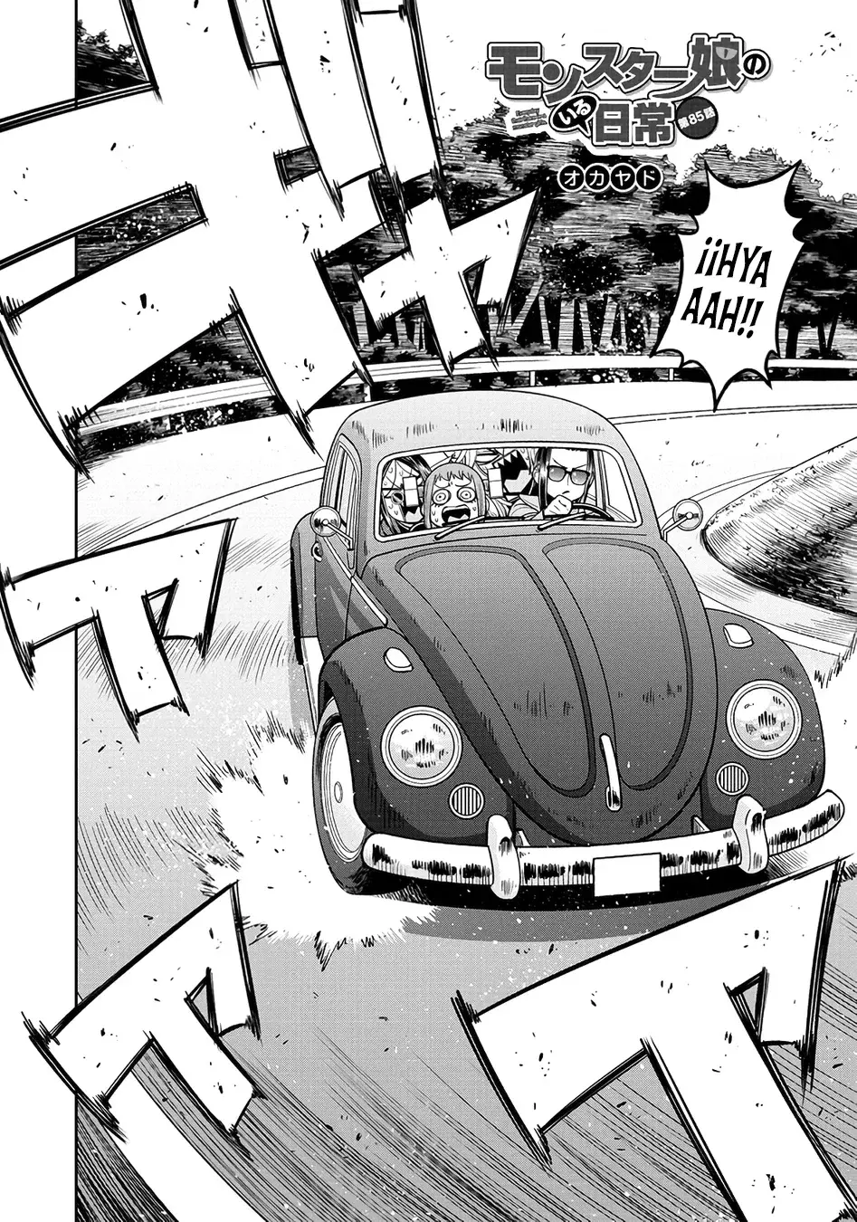 Read Monster Musume Everyday Life with Monster Girls ES Manga Online
