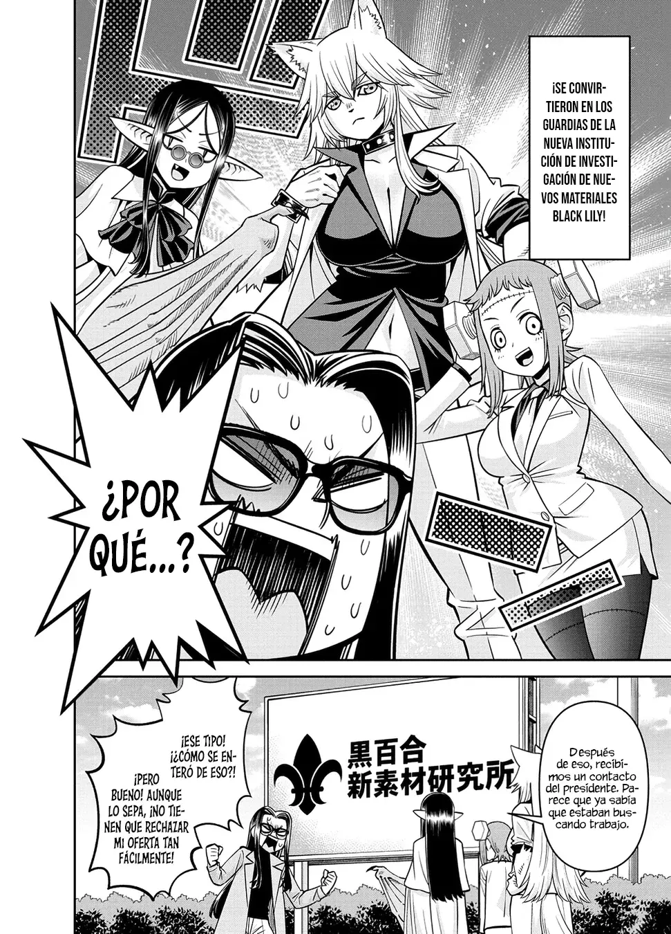 Read Monster Musume Everyday Life with Monster Girls ES Manga Online