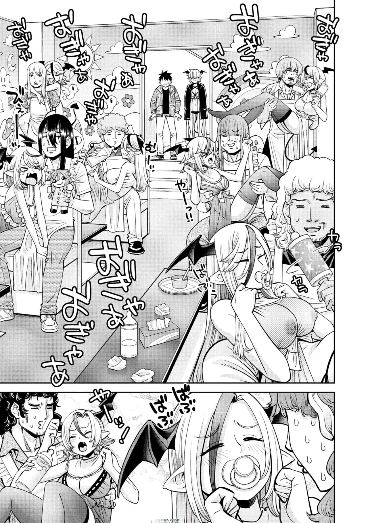 Read Monster Musume Everyday Life with Monster Girls ES Manga Online