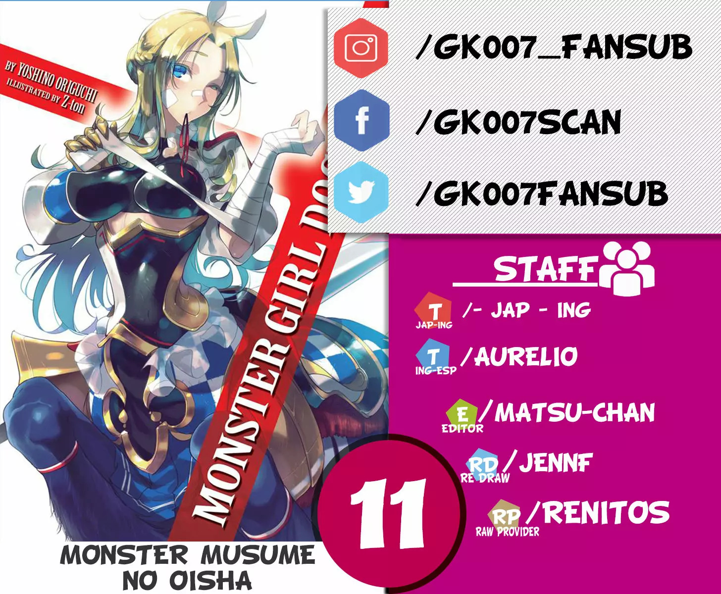 Read Monster Musume no Oisha-san ES Manga Online