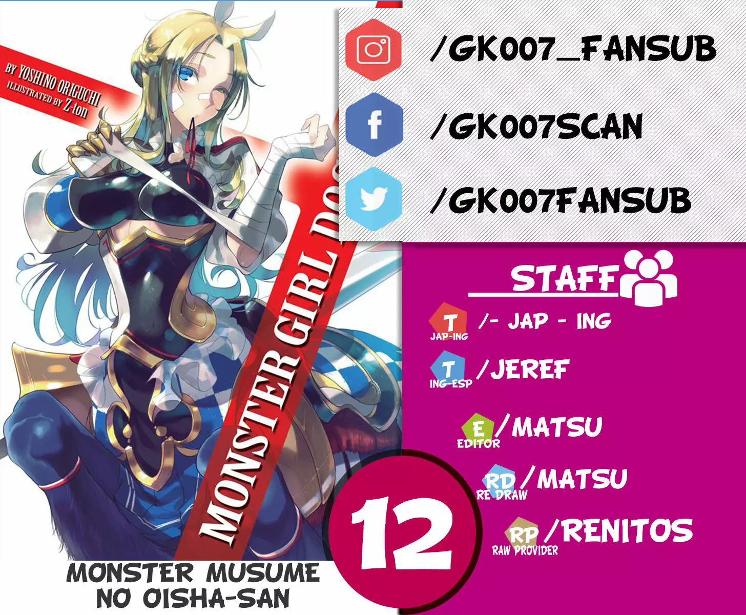 Read Monster Musume no Oisha-san ES Manga Online