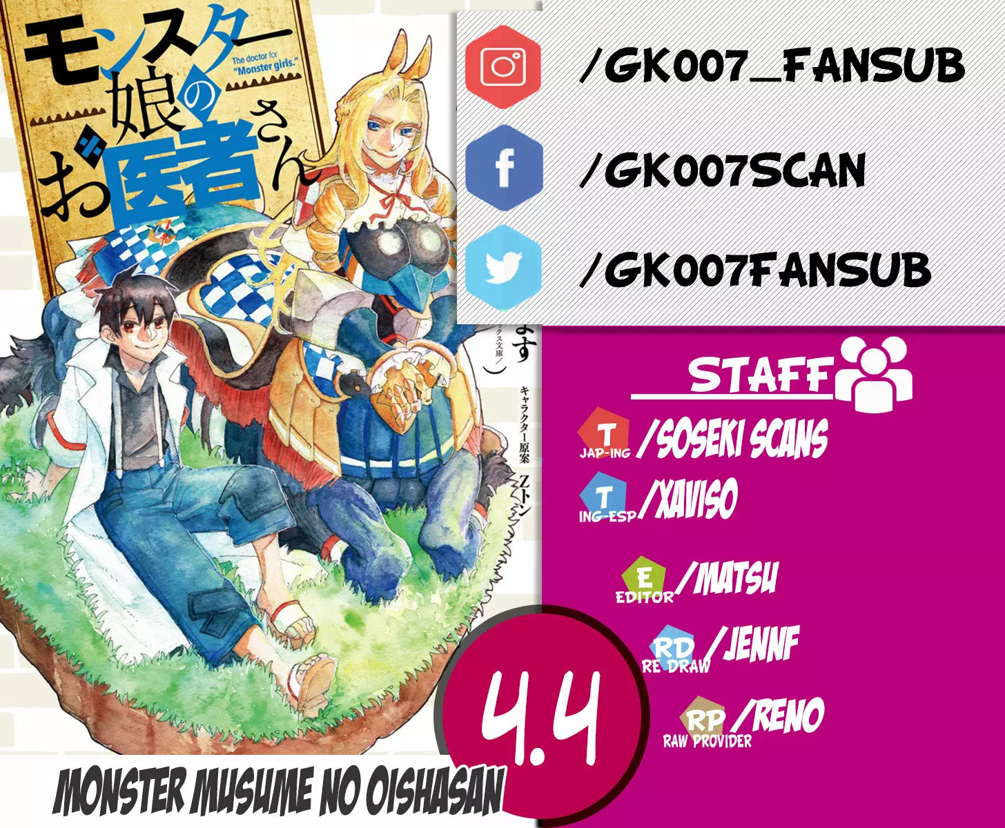 Read Monster Musume no Oisha-san ES Manga Online