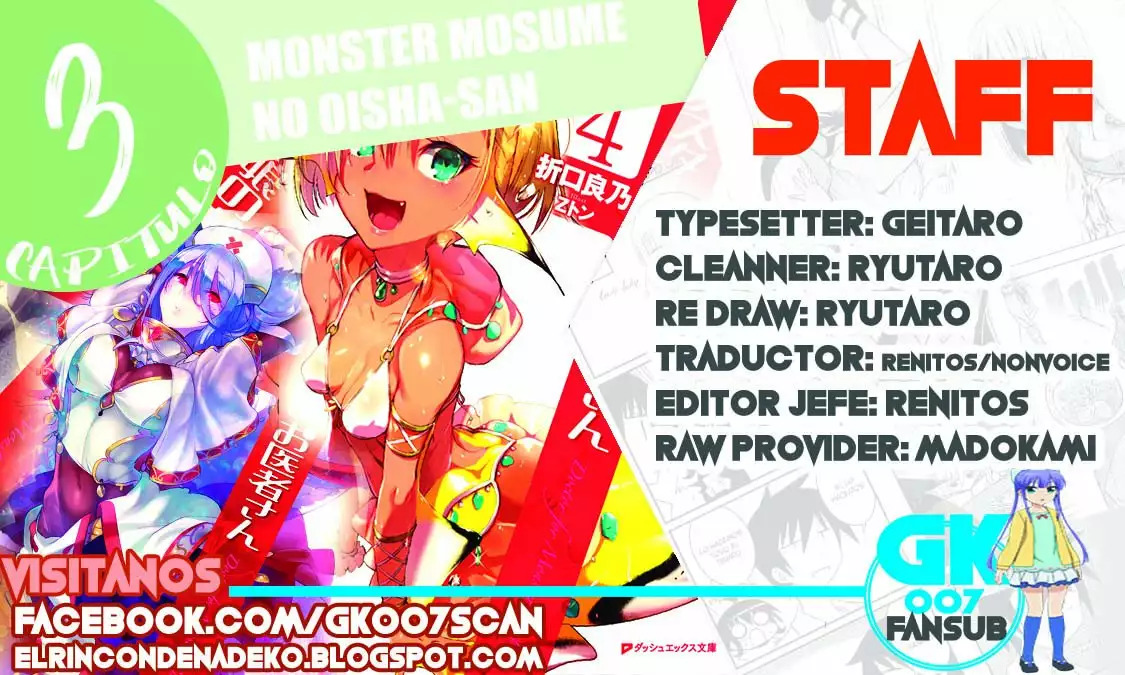 Read Monster Musume no Oisha-san ES Manga Online