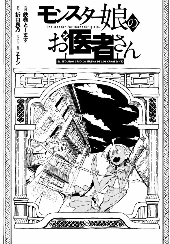 Read Monster Musume no Oisha-san ES Manga Online