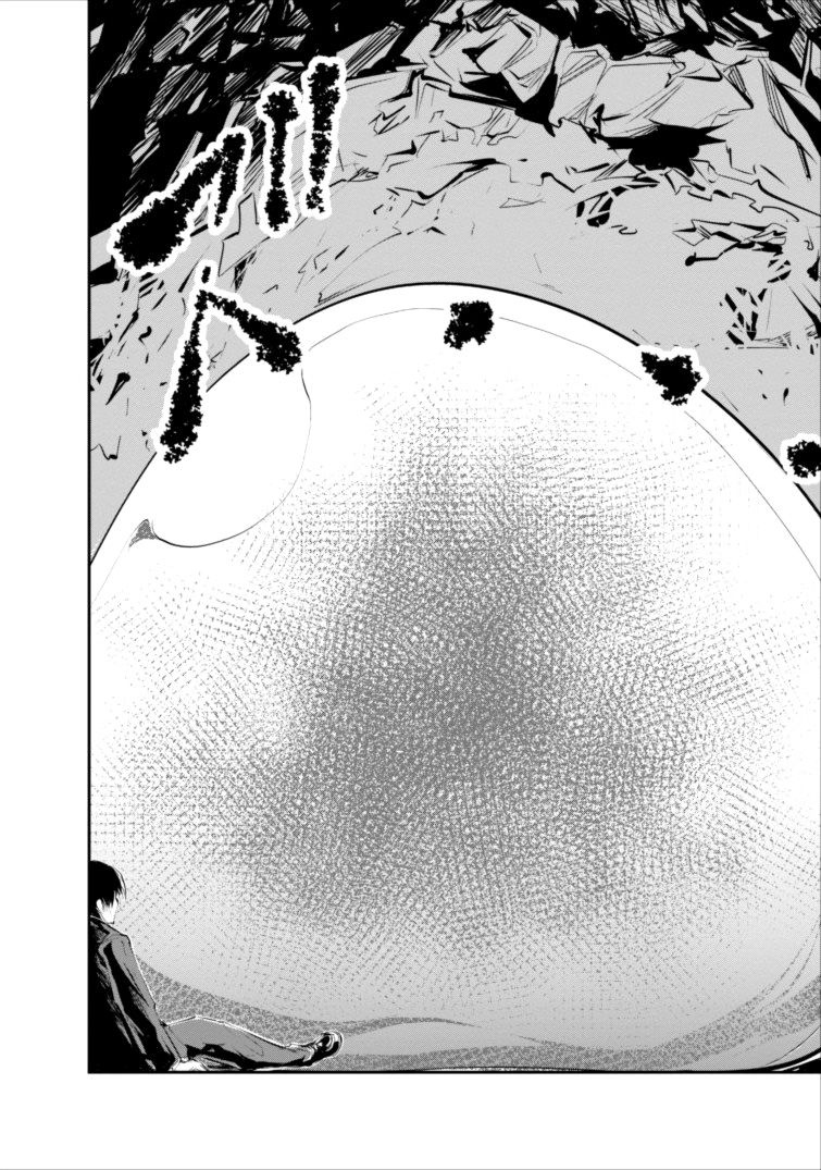 Read Monster no Goshujin-sama ES Manga Online