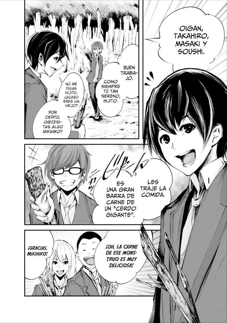 Read Monster no Goshujin-sama ES Manga Online