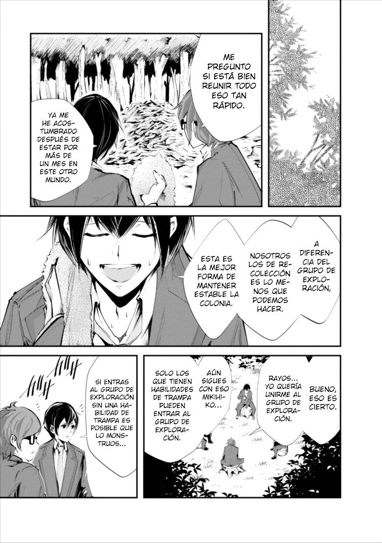 Read Monster no Goshujin-sama ES Manga Online